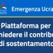 Emergenza Ucraina. La Caritas Immigrazione comunica che è attiva la piattaforma per le richieste di contributi