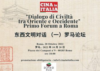 Dialogo di Civiltà tra Oriente e Occidente. Primo Forum a Roma organizzato da Cina in Italia