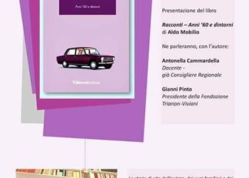 Racconti degli anni ’60 e dintorni. Presentazione del libro di Aldo Mobilio a Fuorigrotta